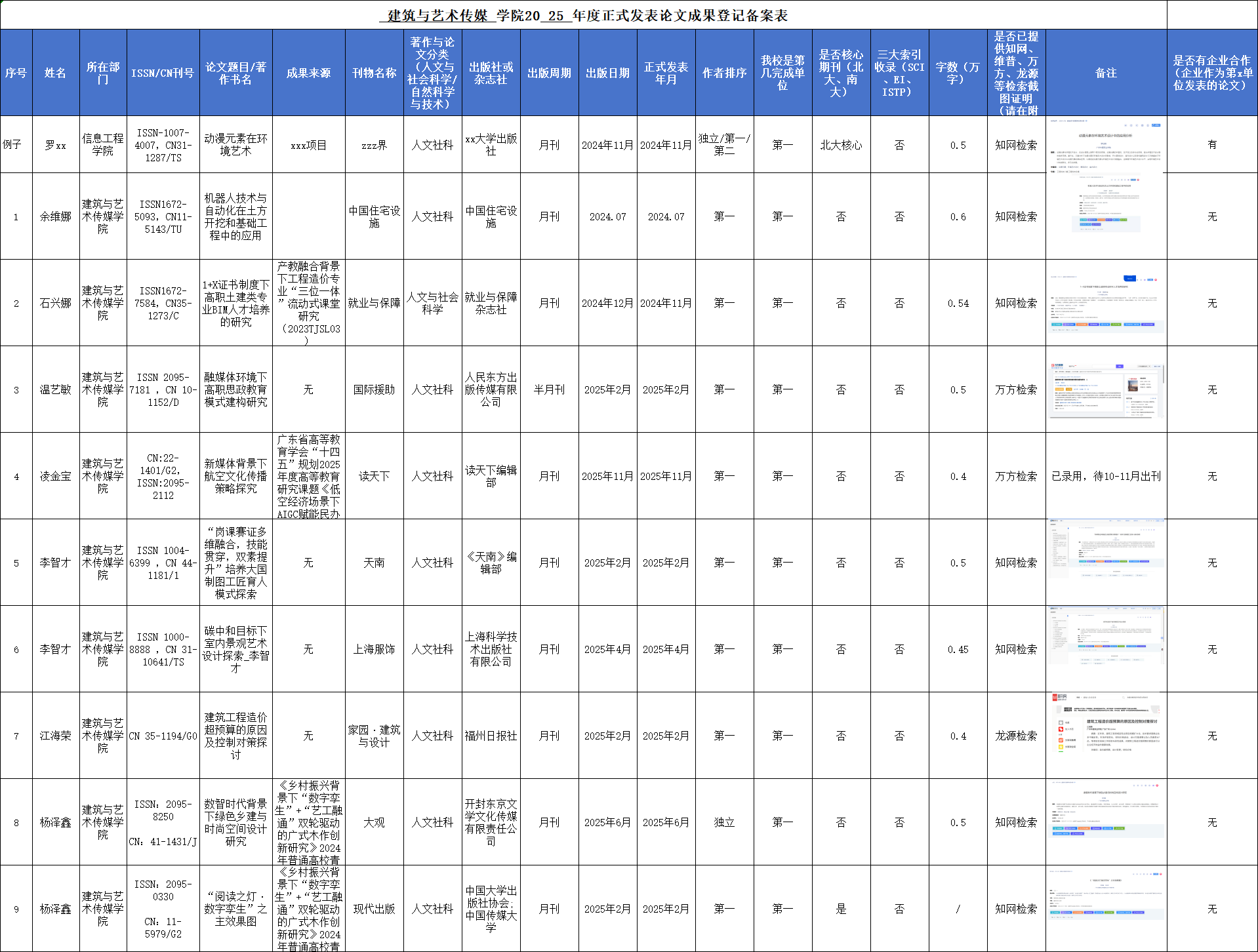 lQLPKH_aNB54wmXNBazNB36wML0UsY-BGZIJ2DAcFb0ZAA_1918_1452.png