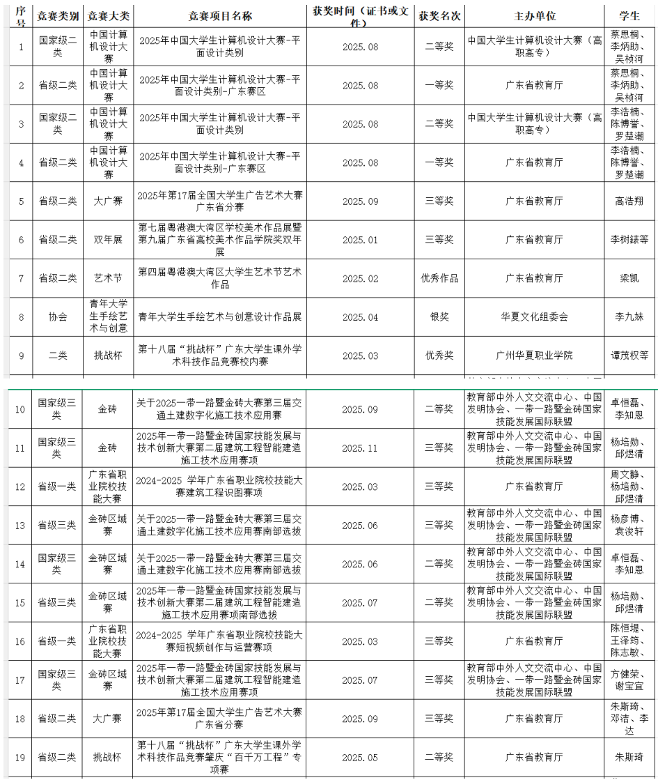 屏幕截图 2026-05-13 205911.png