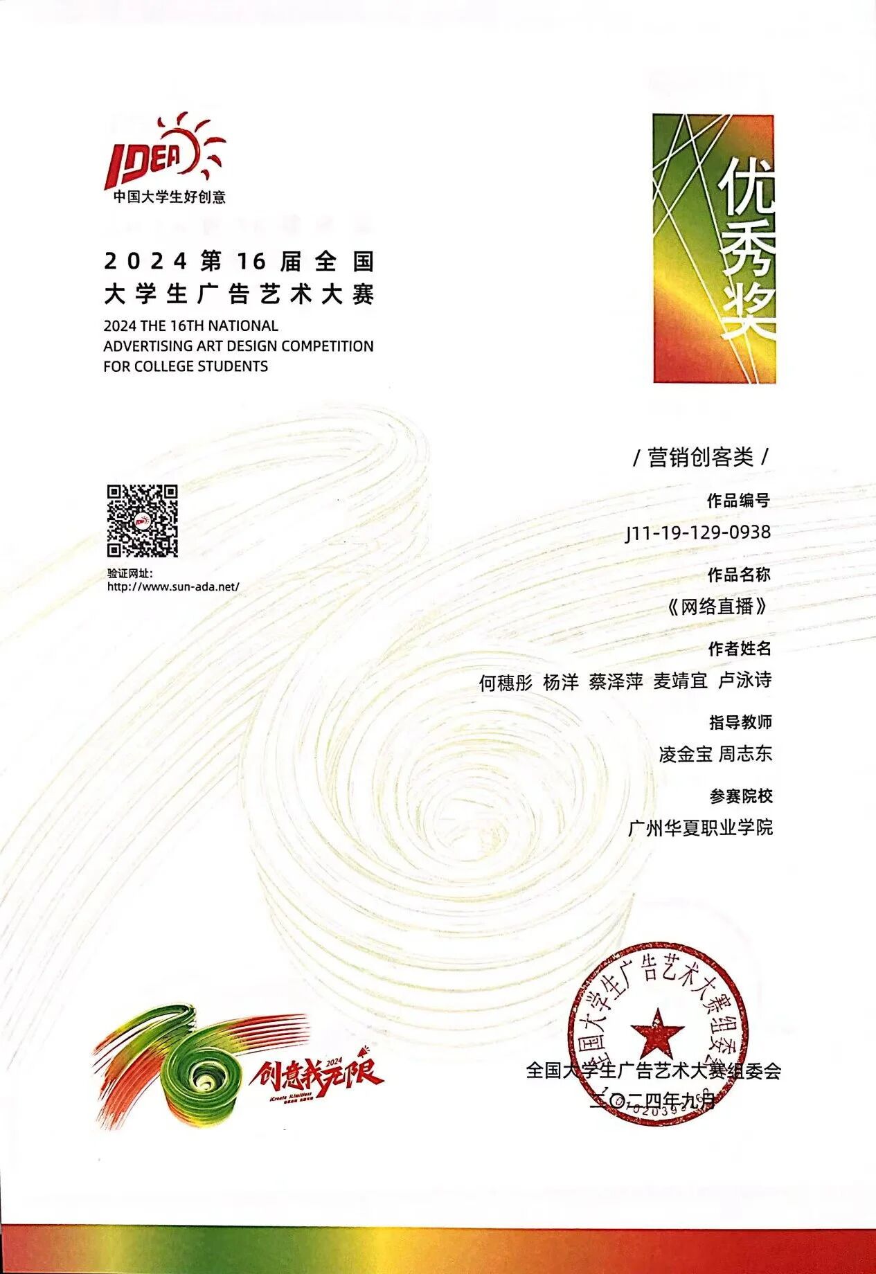 eeaf6c58b3541724680ba02684257297.jpg