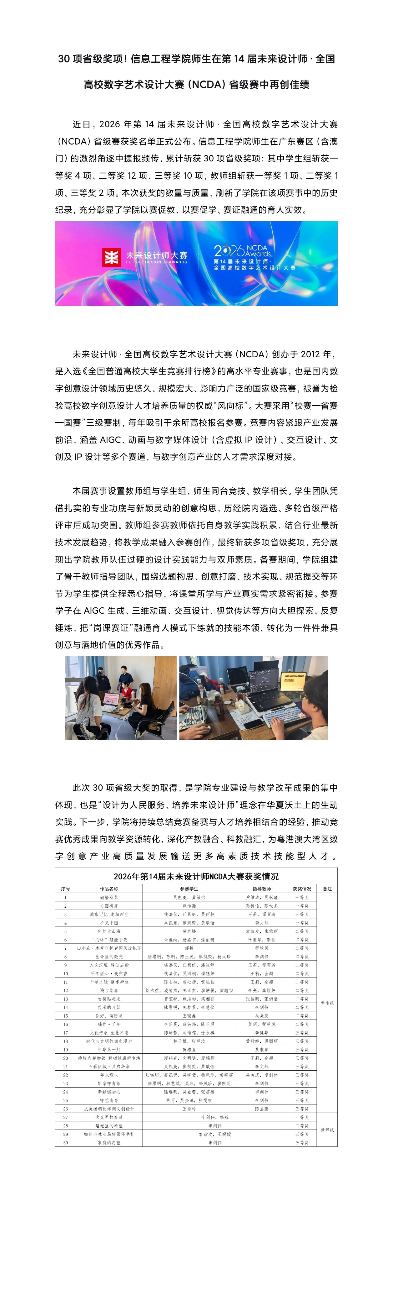 微信图片_20260819125212_477_2.jpg