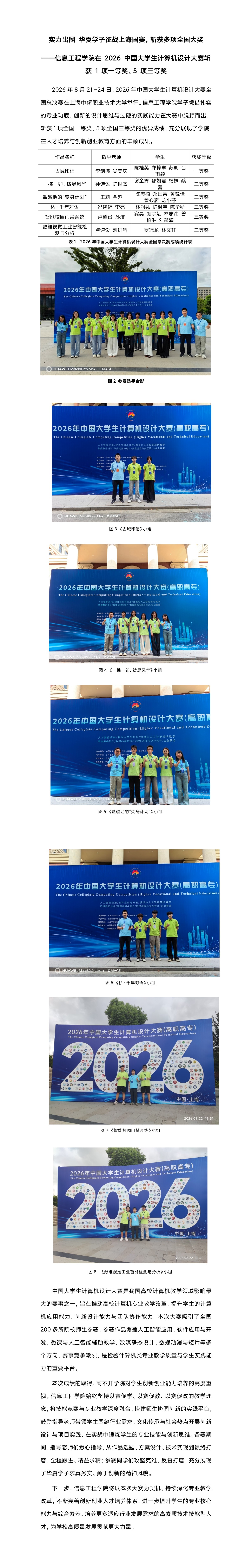 a16ca02a9410aaf7bbf40434e1f94fa8.jpg