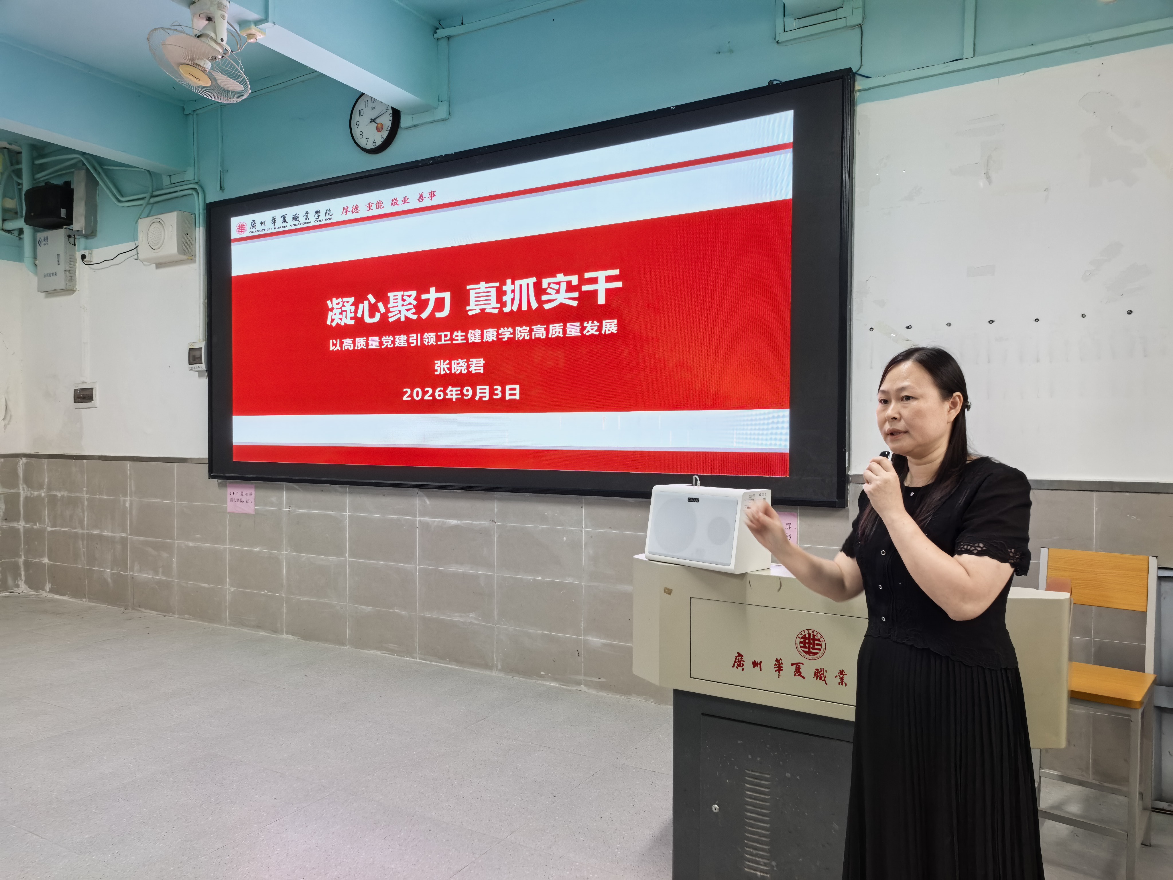 微信图片_20260904091214_40_770.jpg