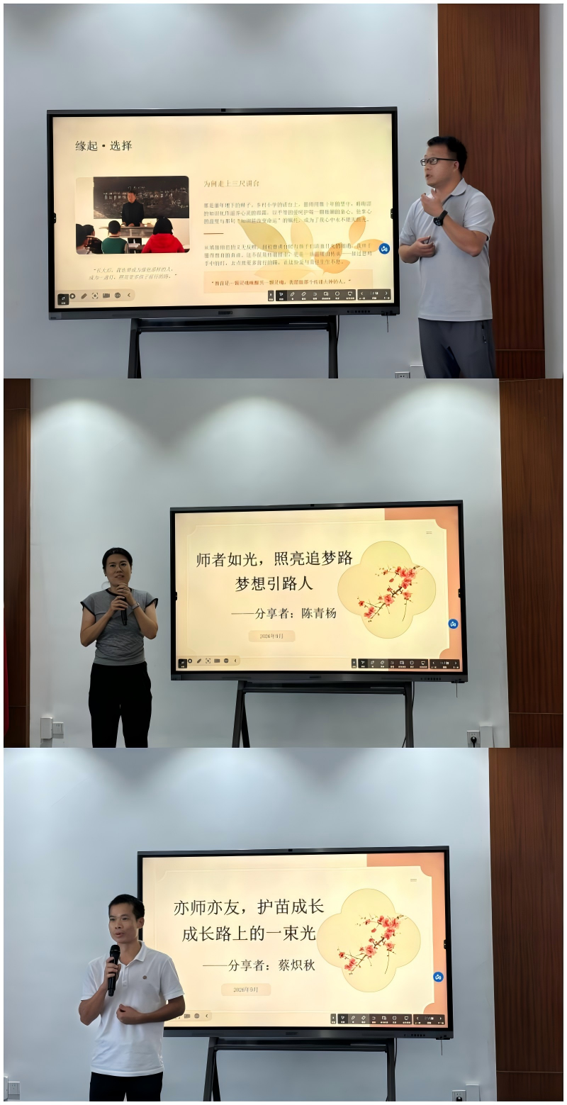 1789088718568094236.png 5.育人案例分享.png