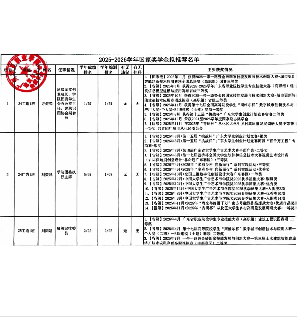 屏幕截图 2026-09-16 205052.png
