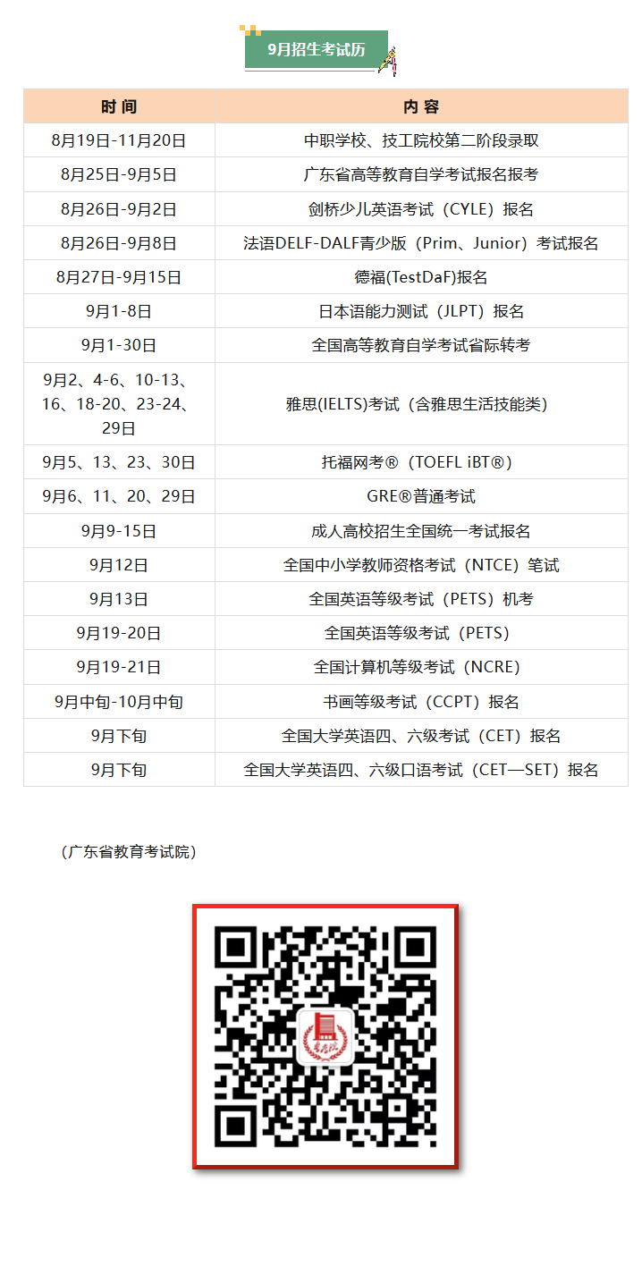 86ed622388d792a1fb5281a245e973c2.png