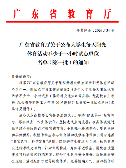 文件.png