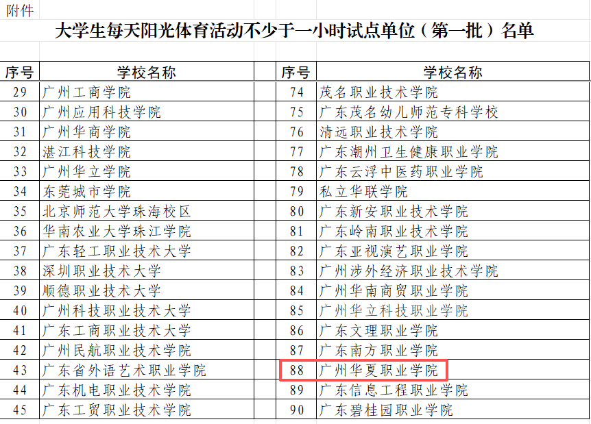微信图片_20260920154522_460_35.png